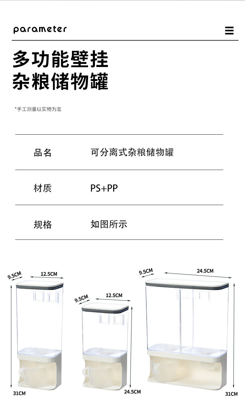 Grain Storage Box Kitchen Wall-Mounted Storage Tank Moisture-Proof Sealed Tank Cereal Dispensing Machine Grain Tank